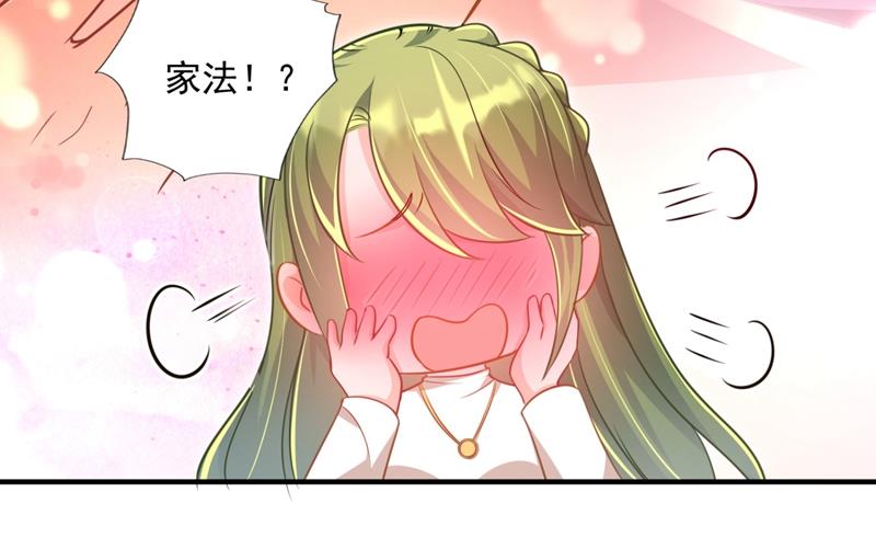 你男朋友怀疑你？74