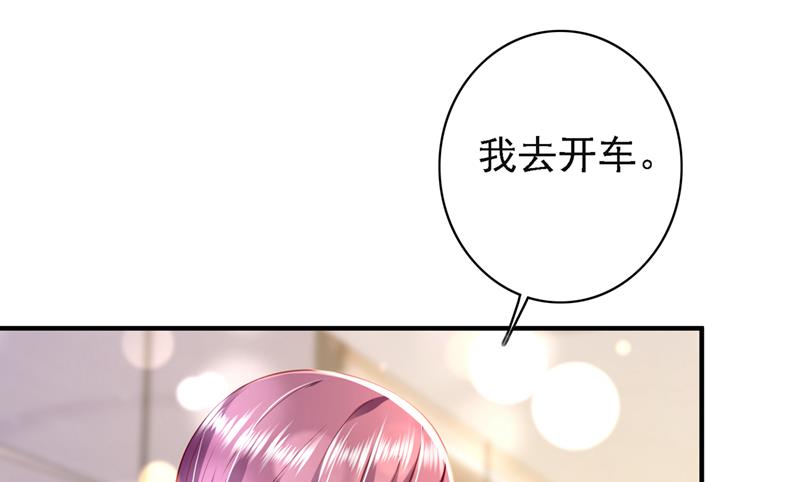 唐笙晕倒了！23