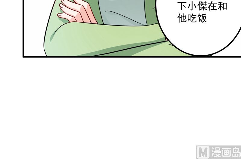 第588话 自己的媳妇自己盯44