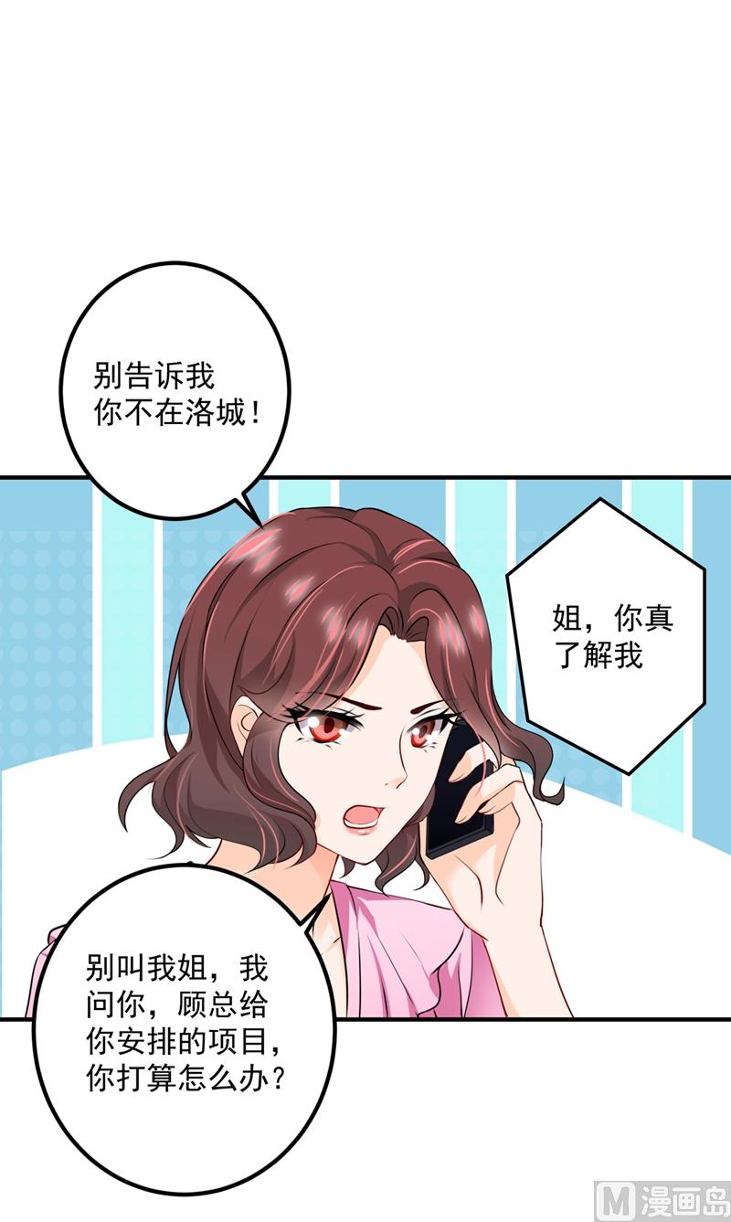 第570话 和她的再次相遇19