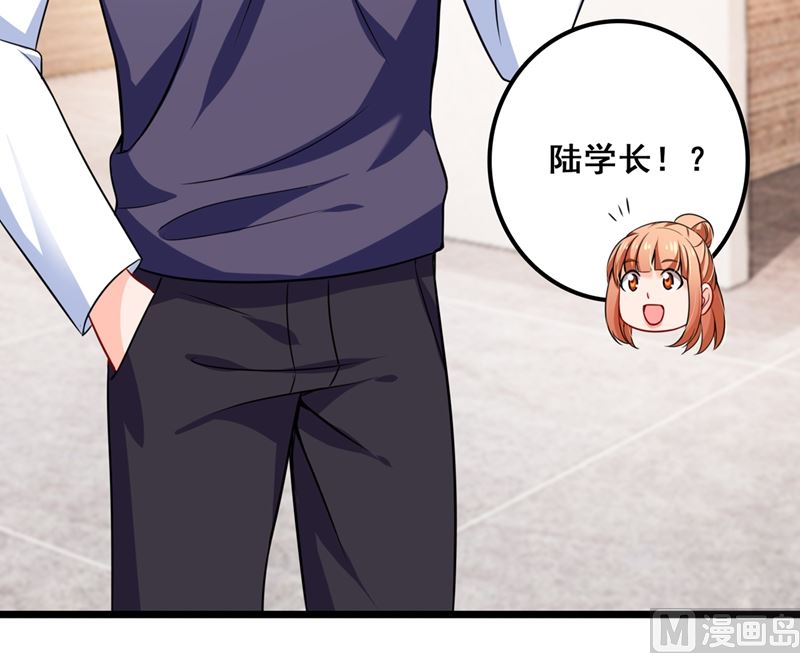 第575话 情敌相见，分外眼红31