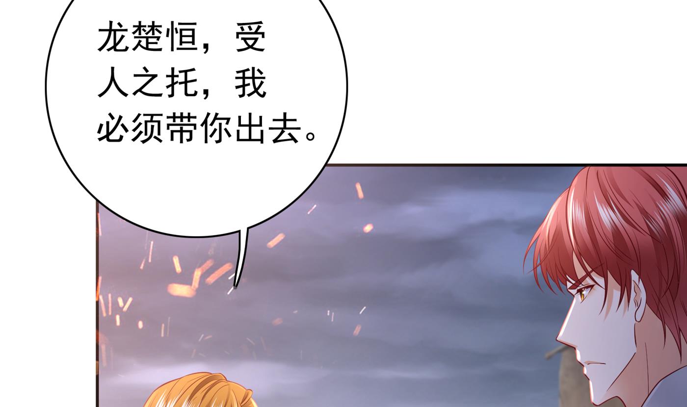 你怎么在这…54