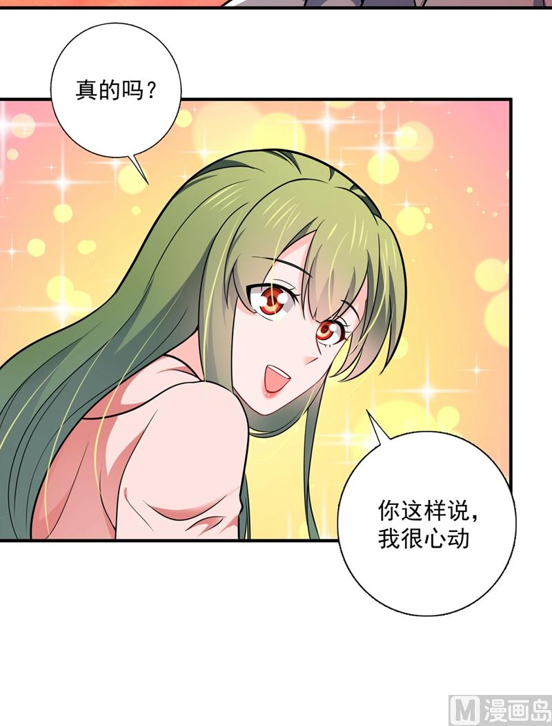 第591话 心动85
