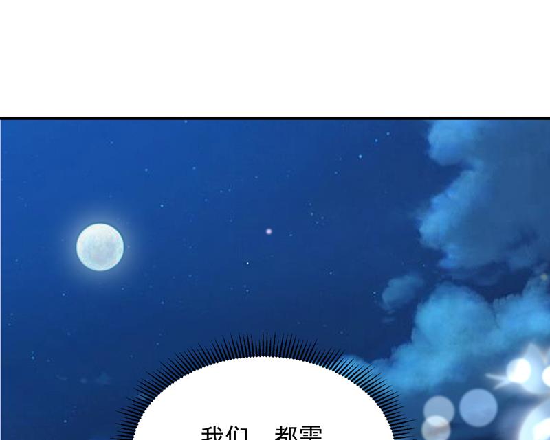 爷爷出车祸了？！68