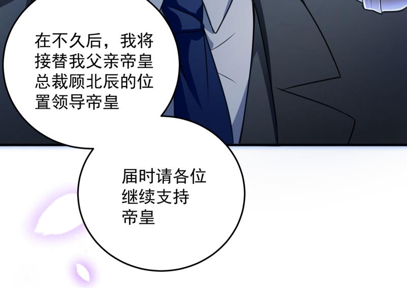 公开女朋友！55