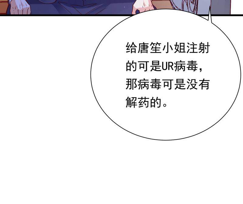 唐家必须由我掌控！38