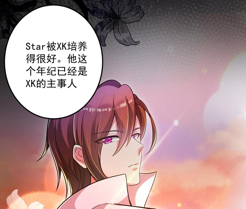 住手！你们不要再打了！59