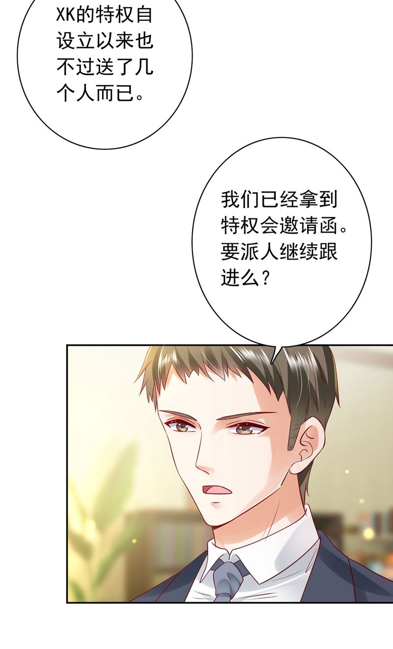 我一定会查清真相！19