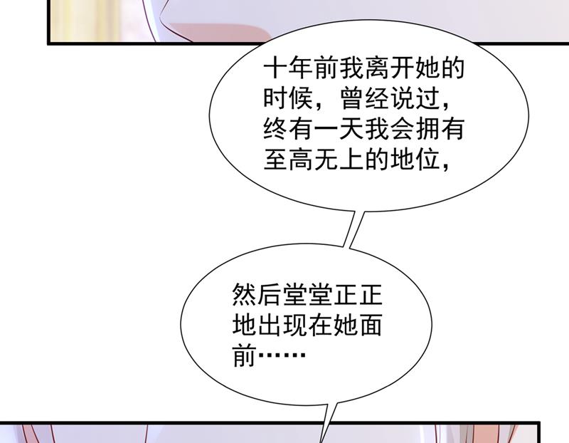 想知道爸爸的事？99