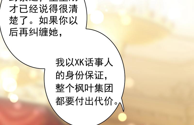 你别再自欺欺人了83