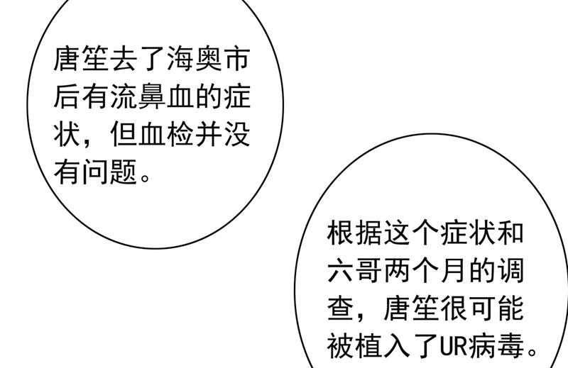 不许拒绝我！18