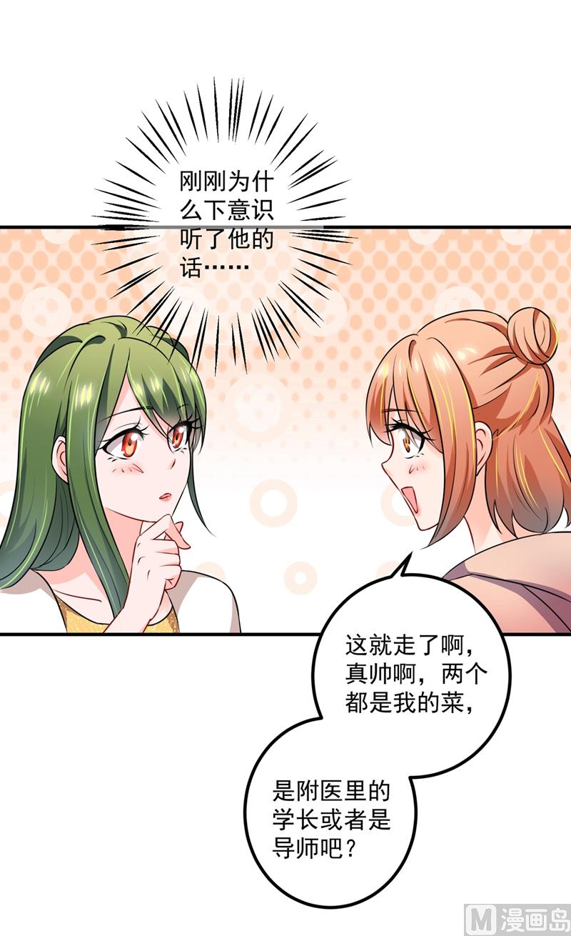 第570话 和她的再次相遇59