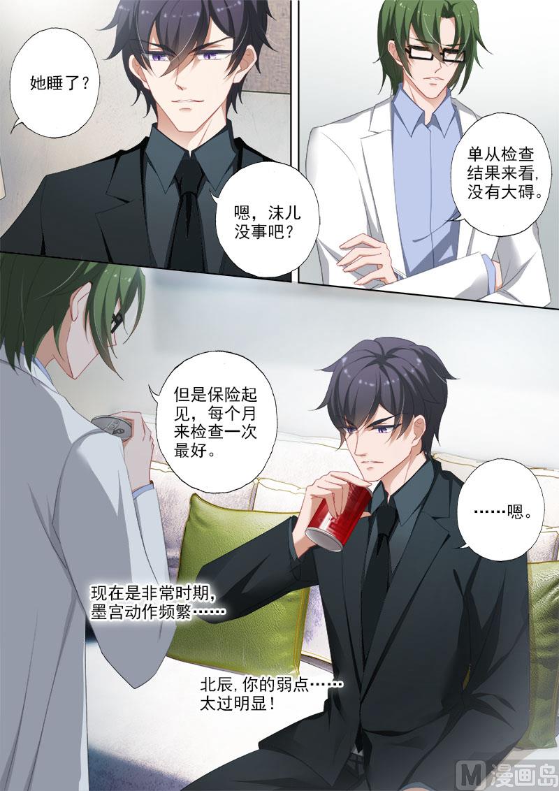 第367话 突破，Silence的厉害5