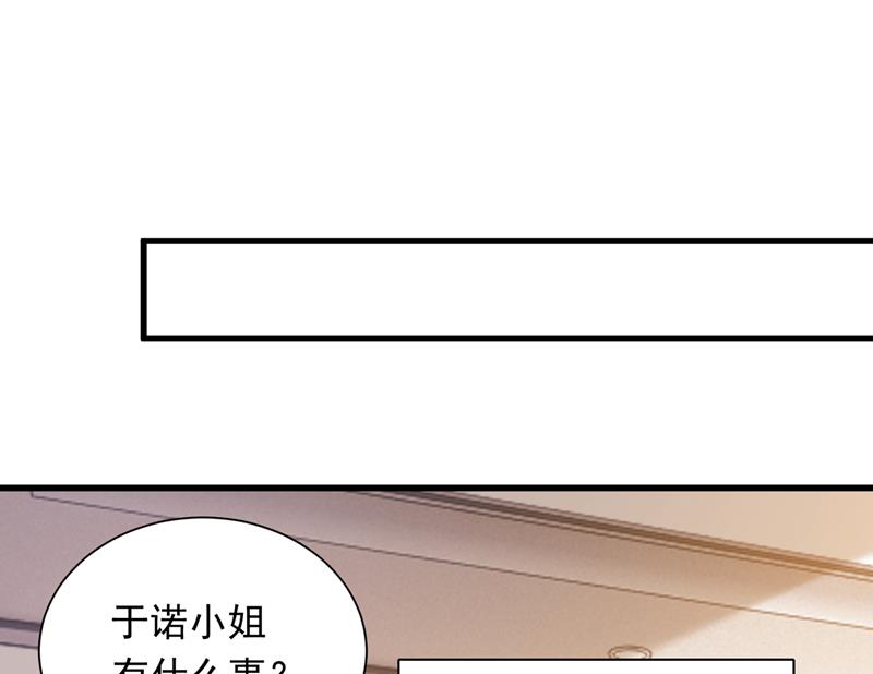 唐笙，你给我等着！40
