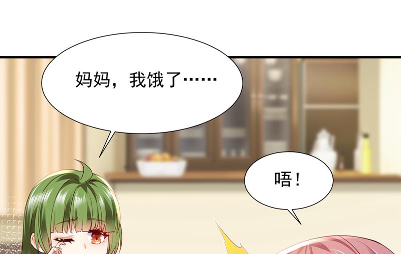 我不会袖手旁观！83