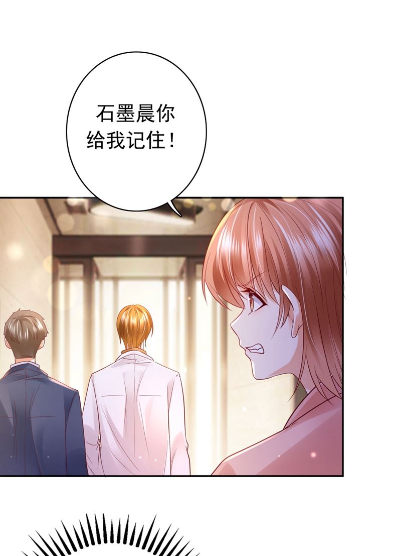 黑客攻击12