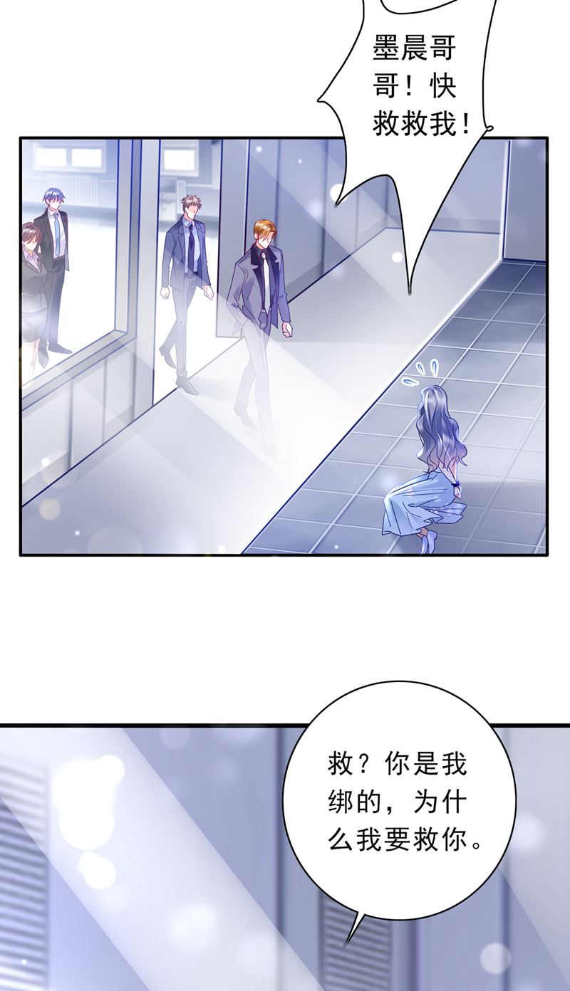 惩治于诺的办法86