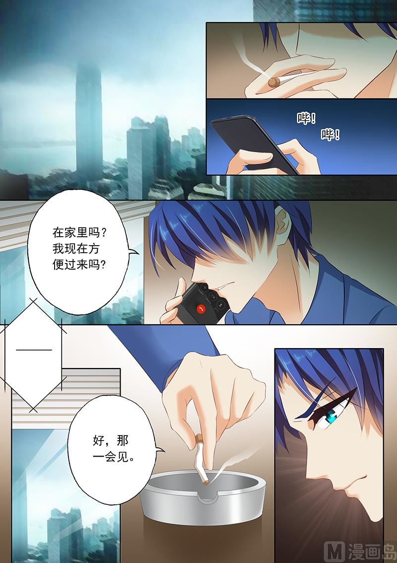 第065话 简沫和楚梓霄的过去6