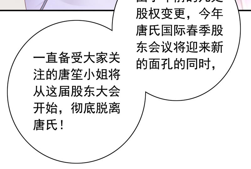 我不愿意交出血玉6