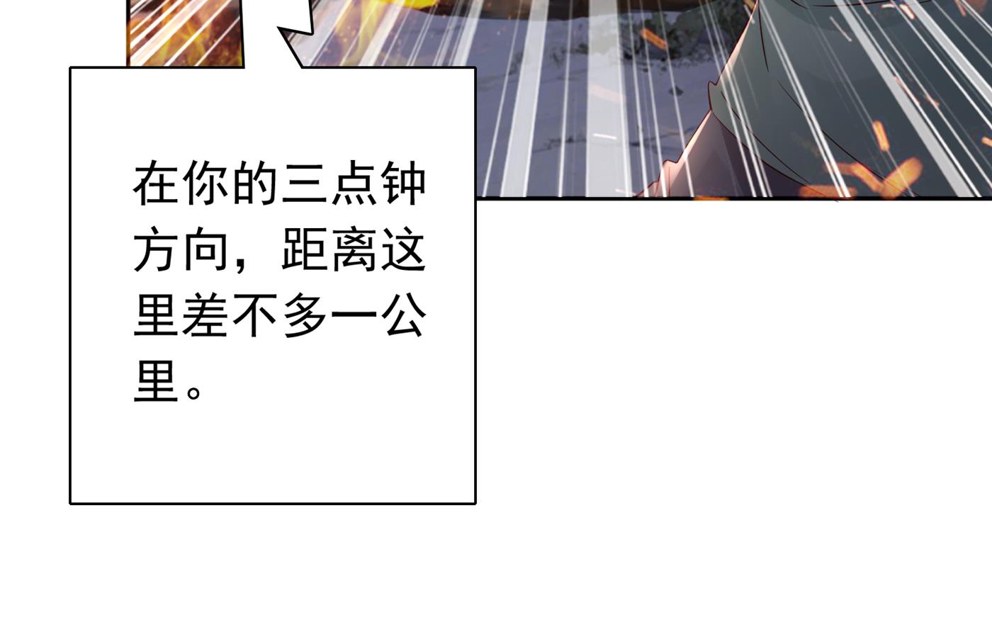 你怎么在这…7