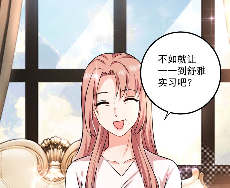 第581话 石墨晨86