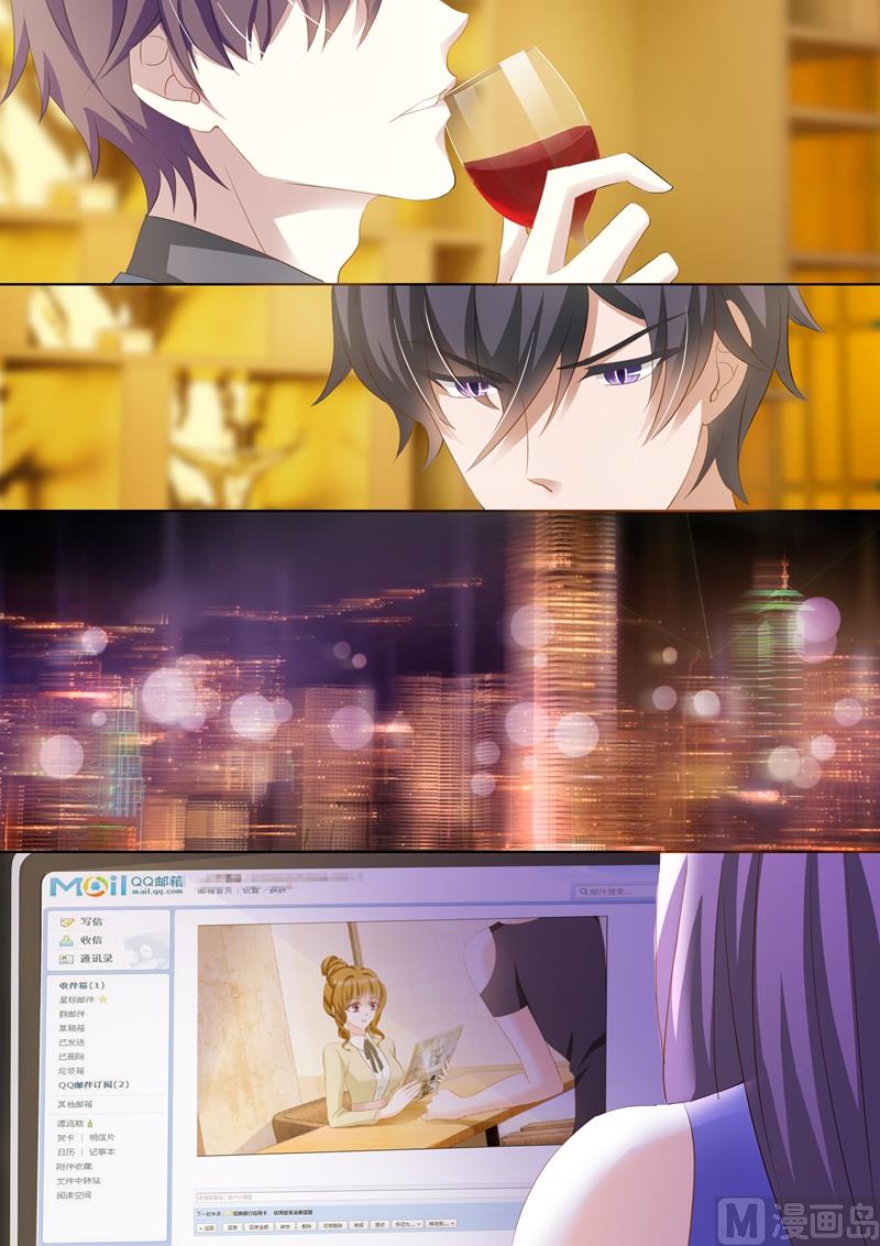 第242话 只对老婆感兴趣！6