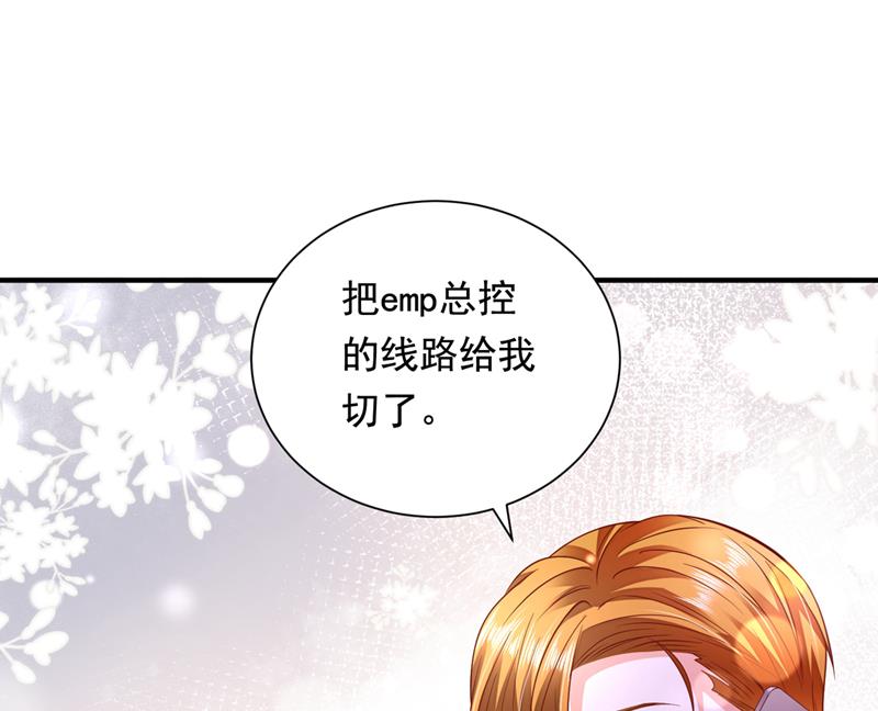 你，霸道！3