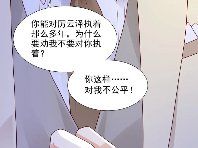 给我照顾你们的机会37