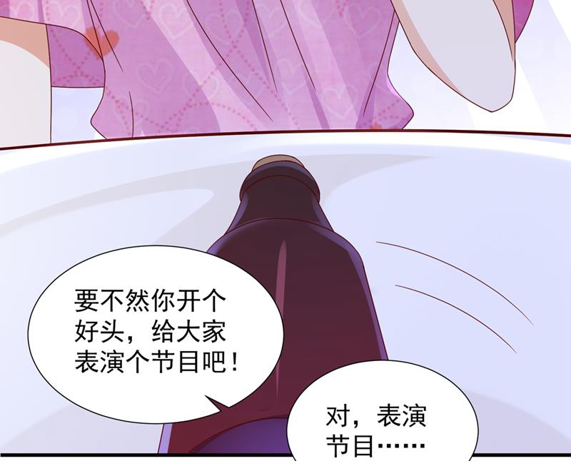 真心话大冒险25