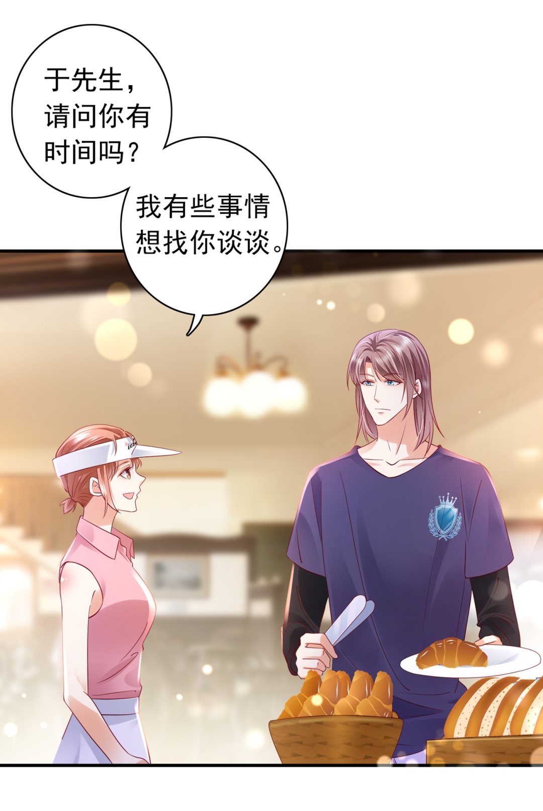 我把自己赔进去了20
