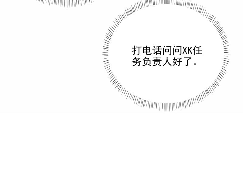 好巧，又见面了~50