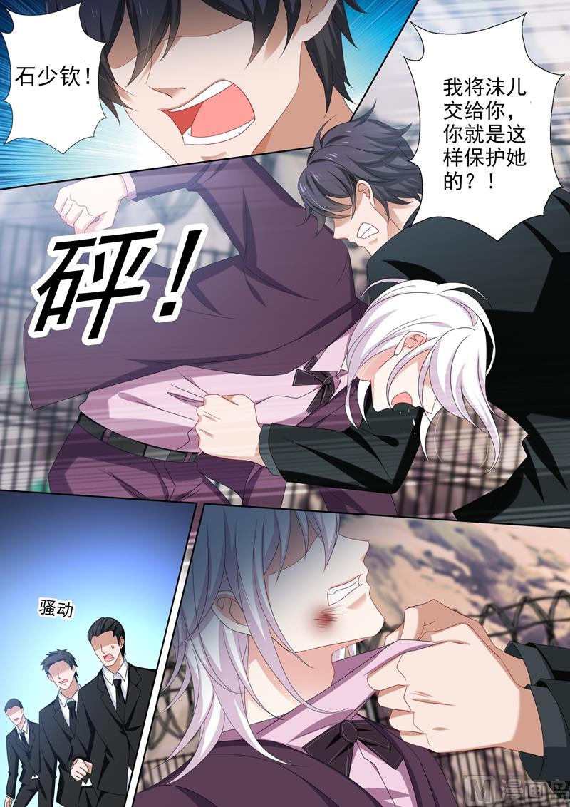 第492话 赢了我就让你见她1