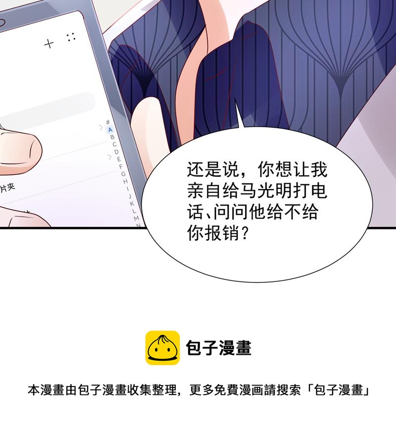 就要一间房52