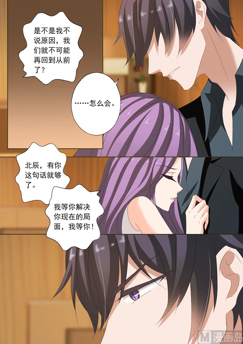 第213话 只想要个明白5