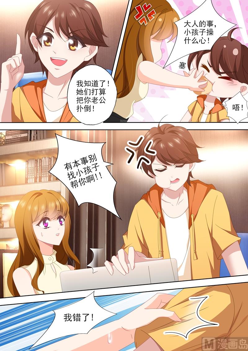 第465话 围观现场3