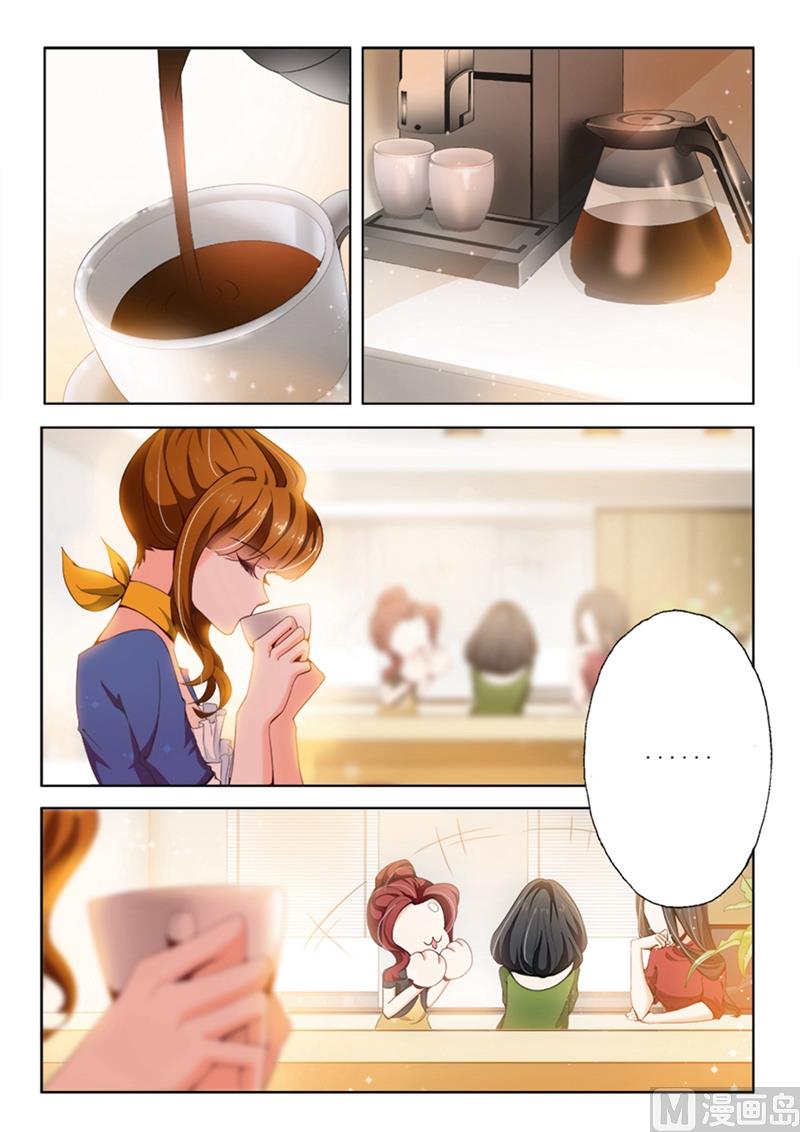第007话 好不好8