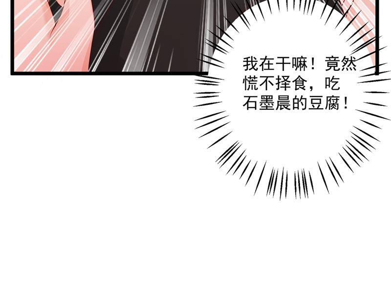 为什么心里会不舒服8