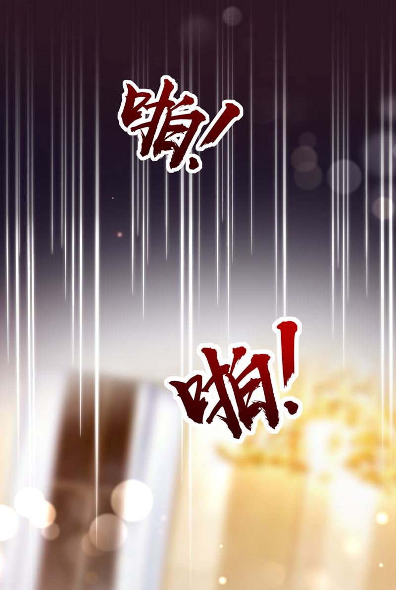 我看谁敢欺负笙笙13