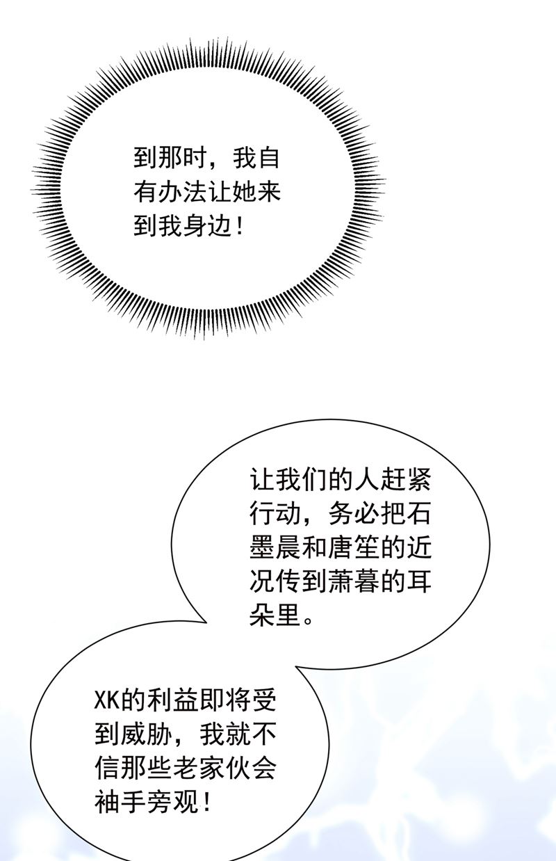 我会一直陪着你15