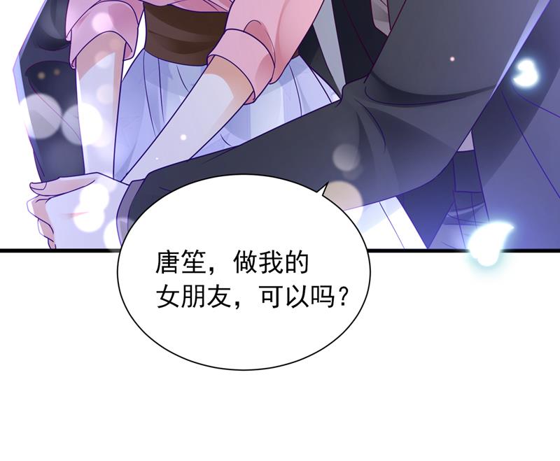 我愿意做你的女朋友62