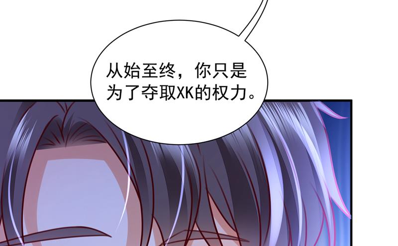 我们不必再见了68