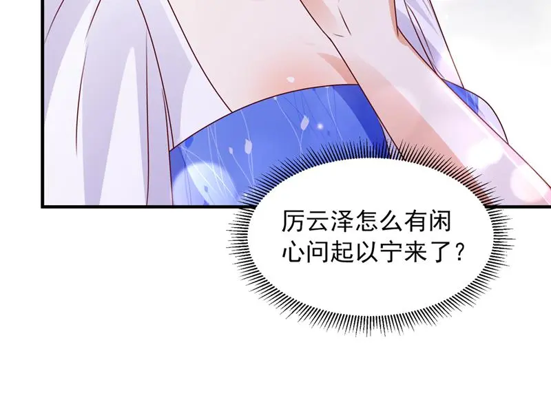 我有话想跟你说43