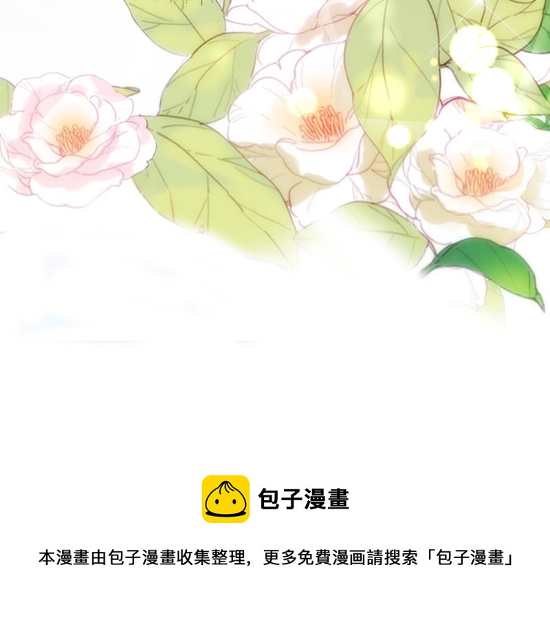 她在抱着别的男人？89