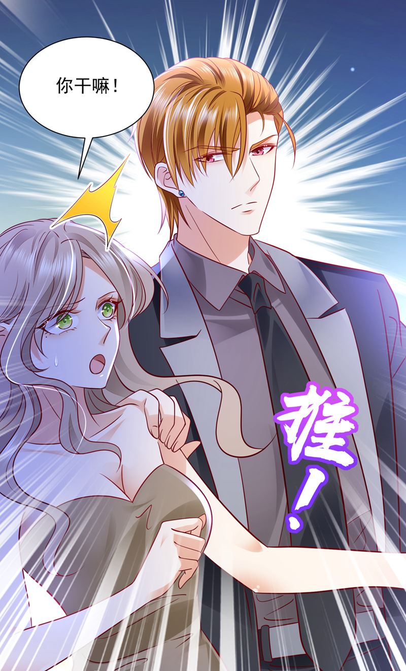 真是恶心到家了！23