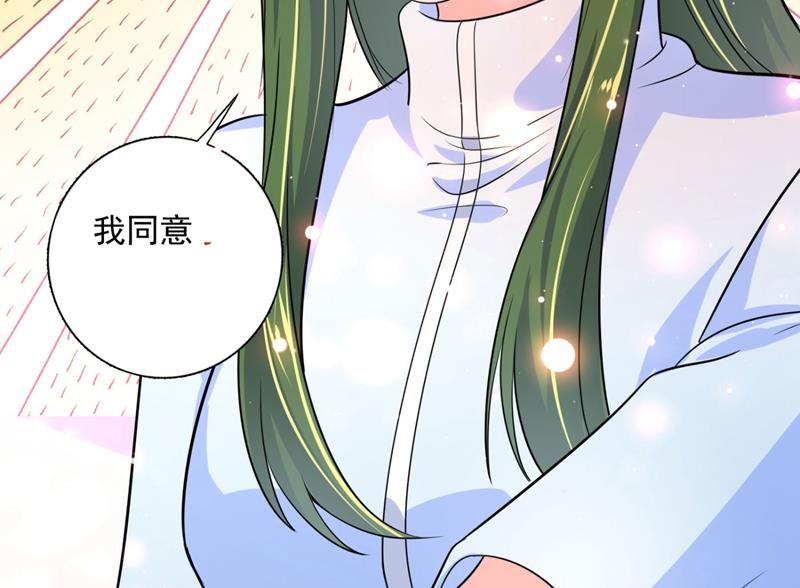 嫁给我！39