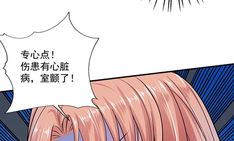 先生，我对你没兴趣51