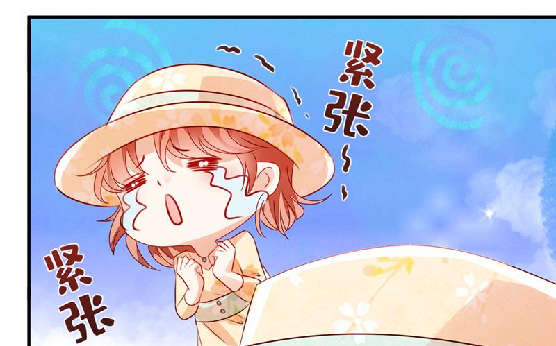 见家长？！61