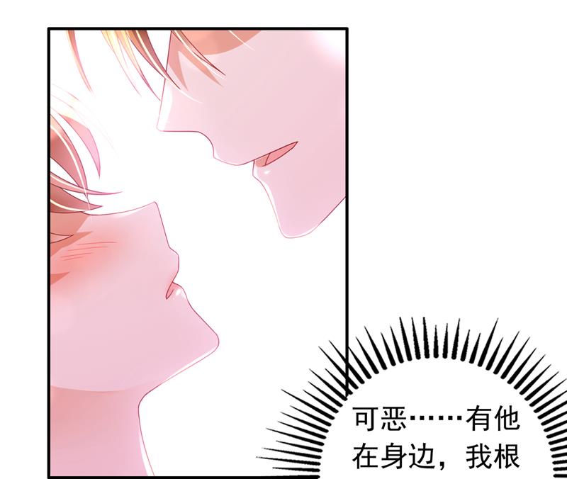 请放心把她交给我17