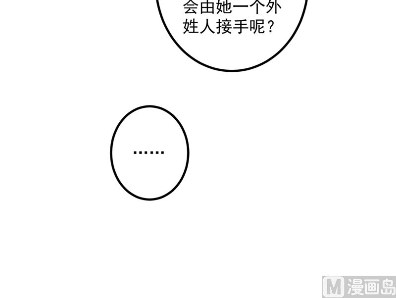 第570话 和她的再次相遇8