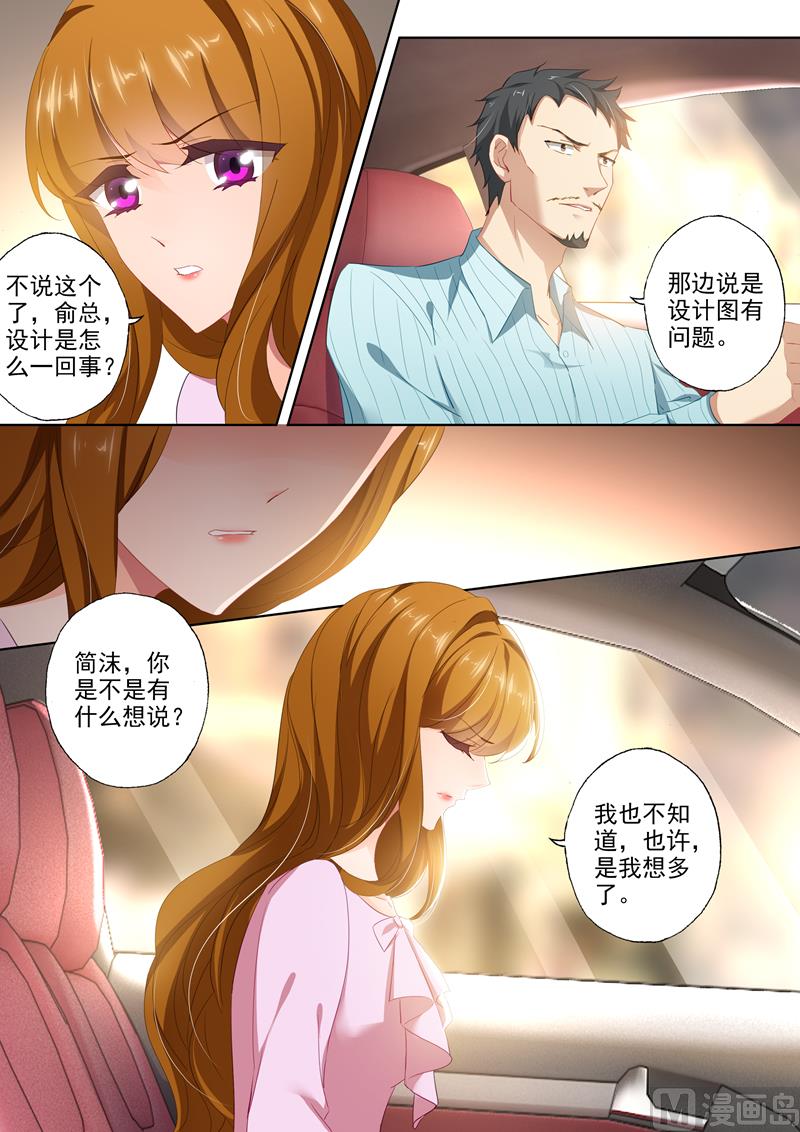 第403话 设计被驳回1